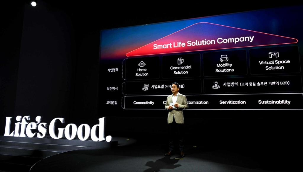 Der Hersteller sieht sich mittlerweile als "Smart Life Solution Company".