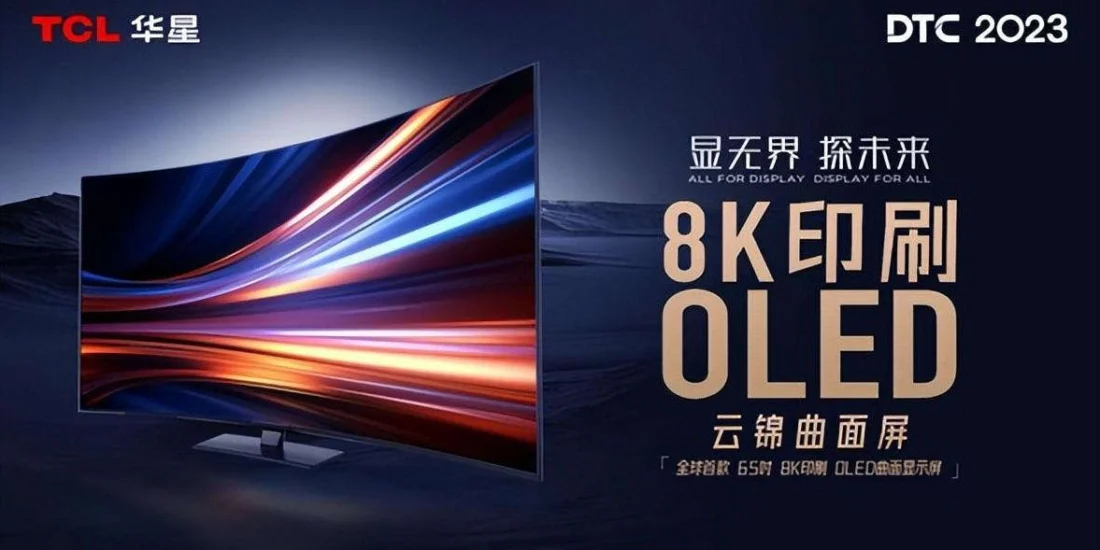 TCL will bald günstigere OLED-Panels fertigen.