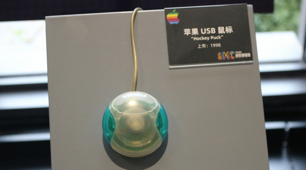 Die Hockey-Puck-Maus ist ein legendärer Reinfall im Hinblick auf Ergonomie. 